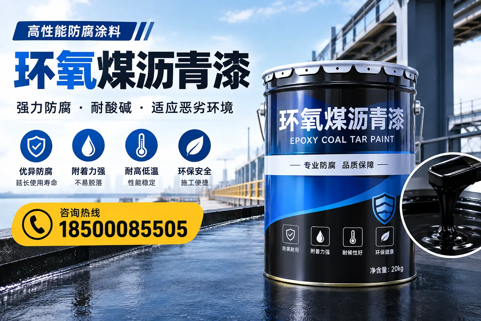 环氧煤沥青漆的市场行情:吐鲁番地区价格走势分析